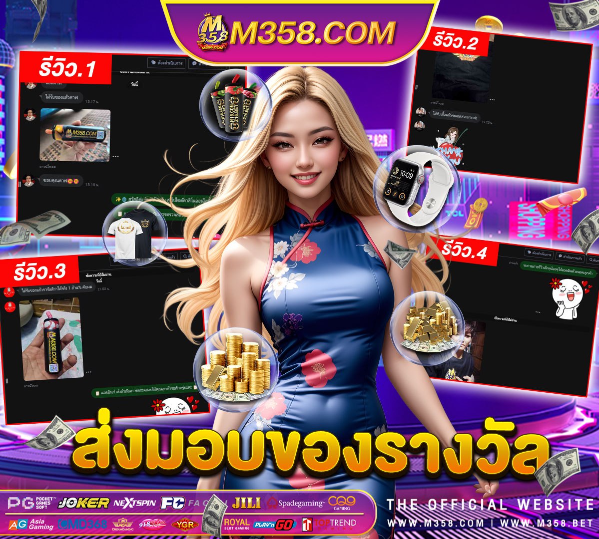 slotxoสูตร pg slot journey to the wealth